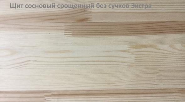 Мебельный щит ангарская сосна
