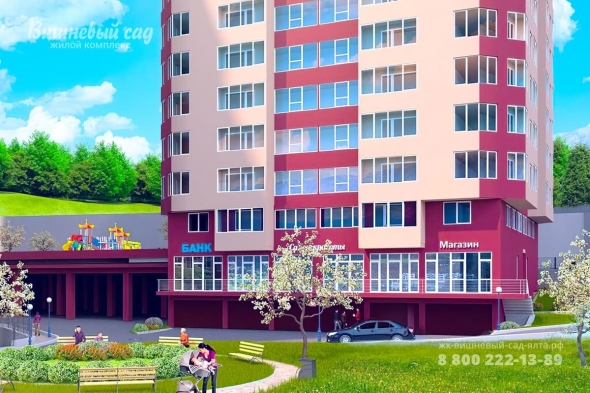 Вишнёвый сад ялта жилой комплекс