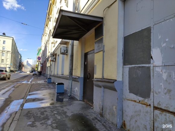 НИИ автоматики