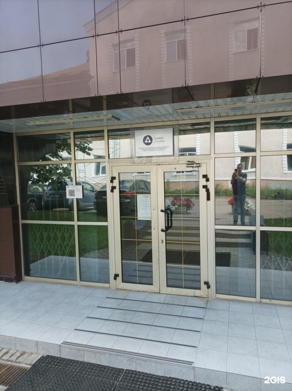 НИИ автоматики Екатеринбург