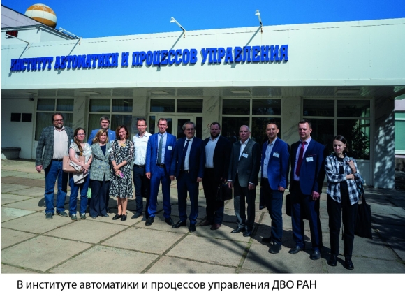 Институте автоматики и процессов управления ДВО РАН