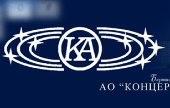 Концерн автоматика логотип