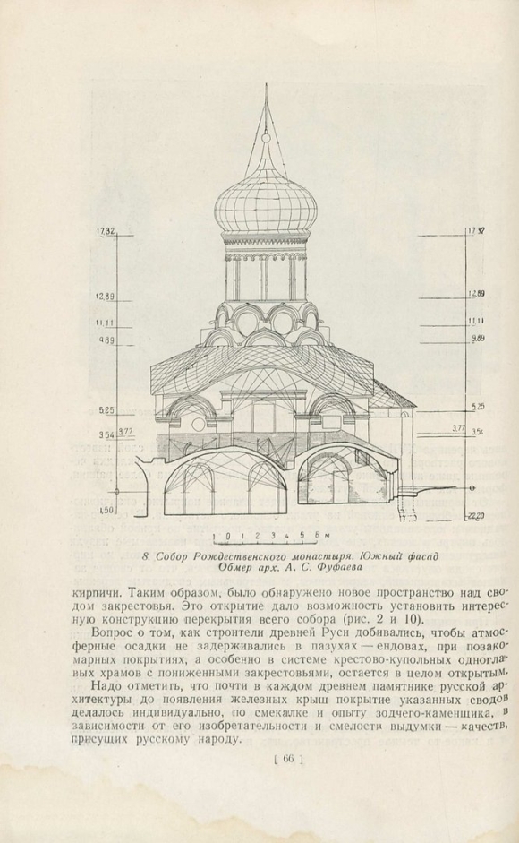 Нарисовать памятник архитектуры
