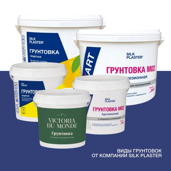 Грунтовка силк пластер