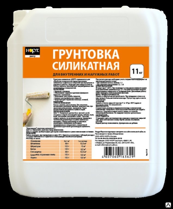 Грунтовка силикатная норт