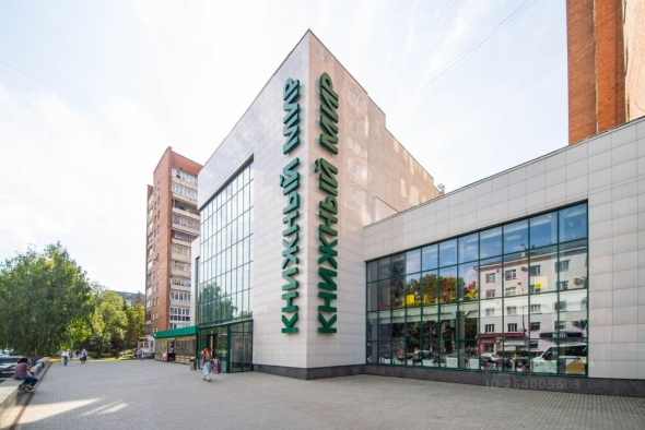 Книжный мир барнаул