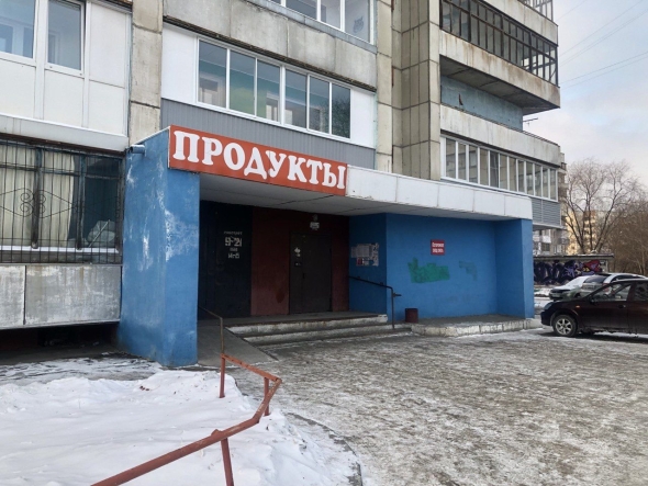 Свердловская область екатеринбург