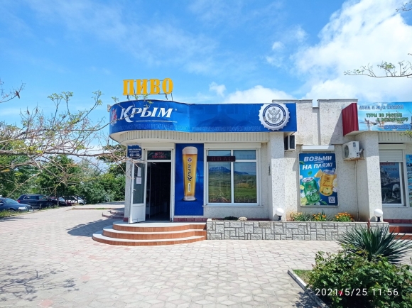 Турагентство Paradise Travel