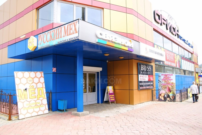 Ломбард Холмск