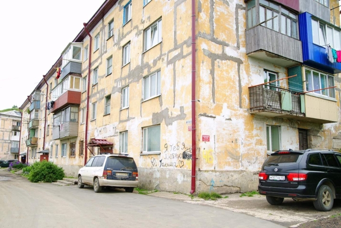 Сахком объявления Холмск