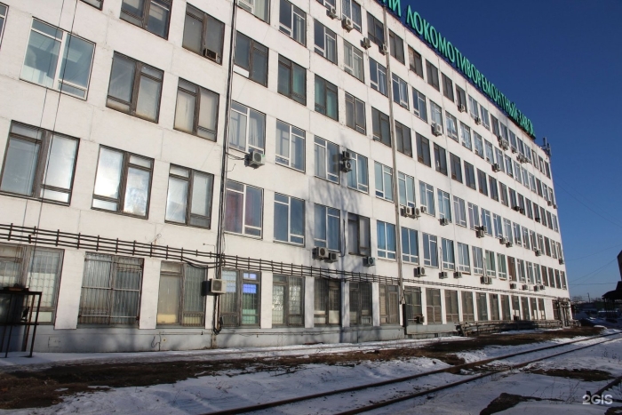 Московский локомотиворемонтный завод