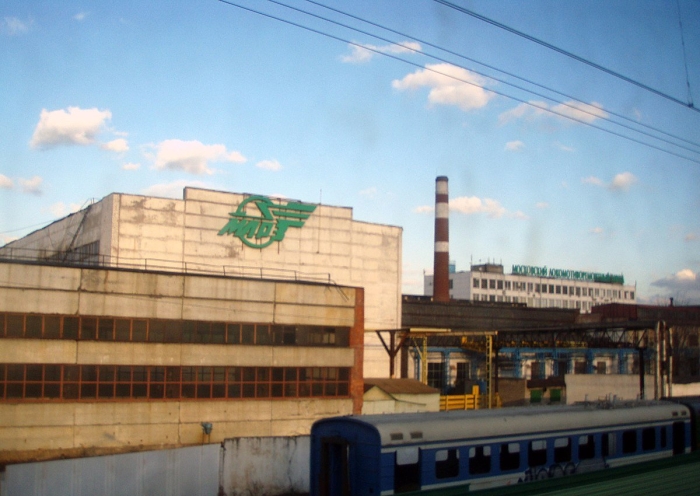 Завод МЛРЗ Перово