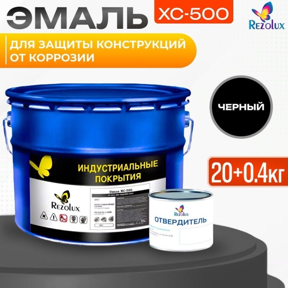 Индустриальные покрытия