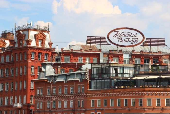 Красный октябрь конфеты завод Москва