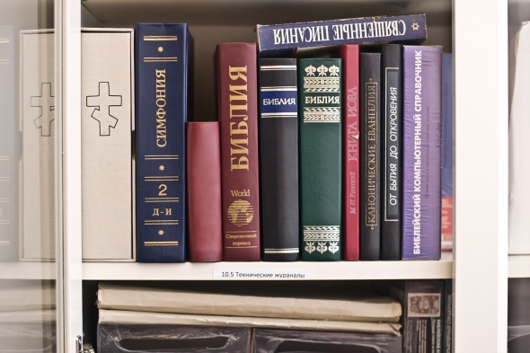 Книжная полка