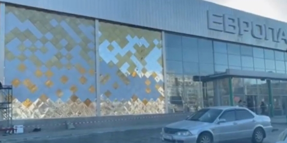 Торговый центр европа екатеринбург