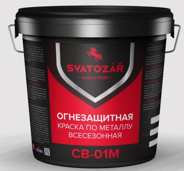 Огнезащитная краска для металла
