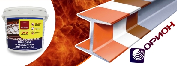 Neomid metal краска огнезащитная для металла