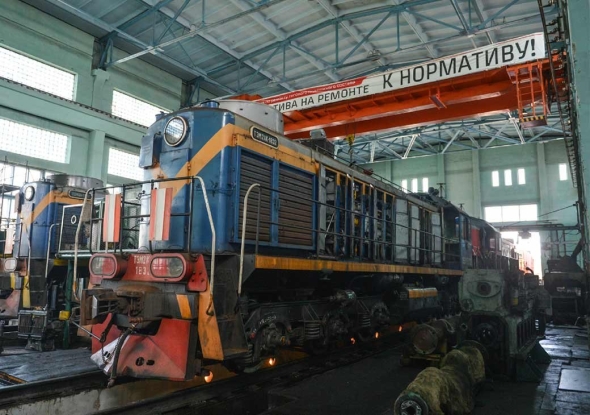 Ремонтное депо тепловозов