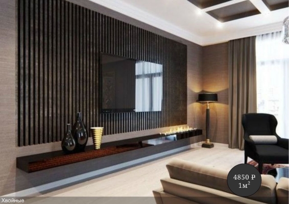 Деревянная рейка в интерьере