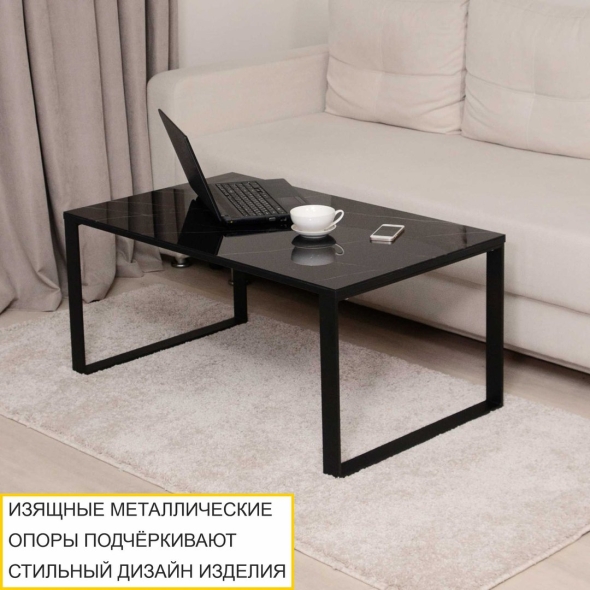 Журнальные столики