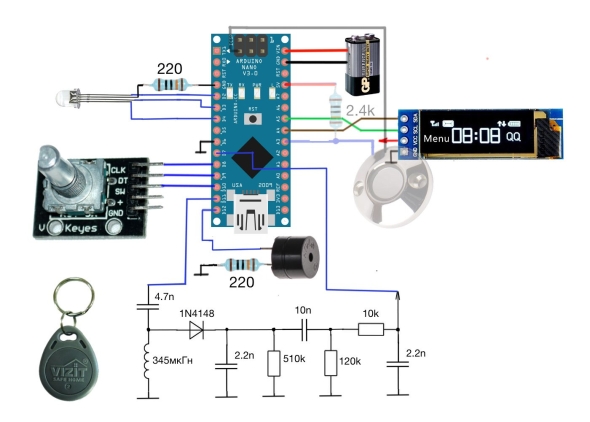 Дубликатор домофонных ключей на ардуино
