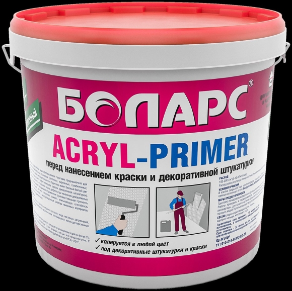Грунт силиконовый