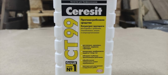Противогрибковое средство ceresit