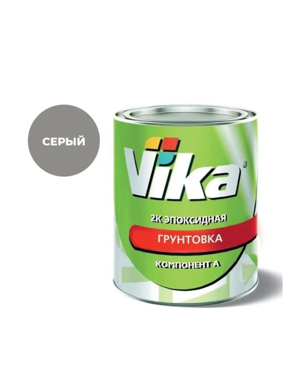 Грунтовка эпоксидная для авто