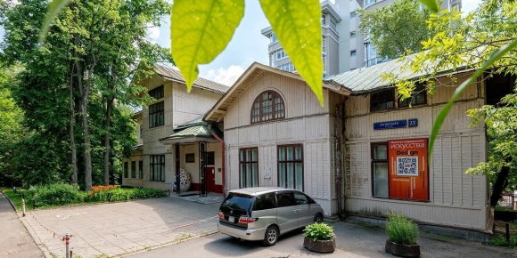 Институт современного искусства Загорского