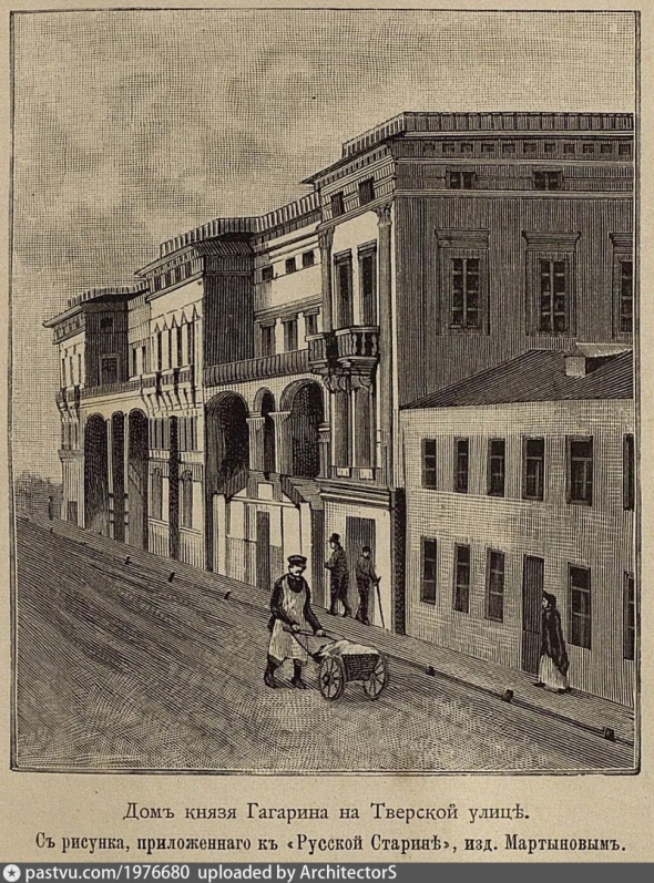 Дом князя гагарина на тверской