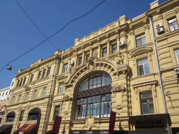 Кузнецкий мост стр