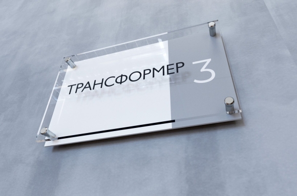 Дистанционные держатели для табличек