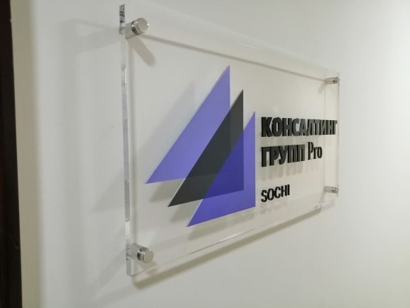 Дистанционные держатели для табличек