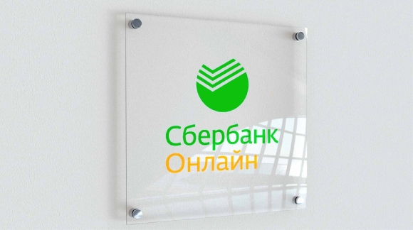 Офисные таблички из оргстекла
