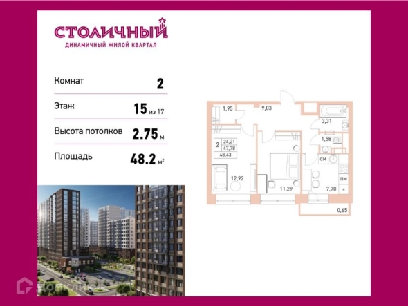 Жк столичный
