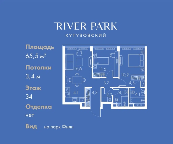 River park towers кутузовский