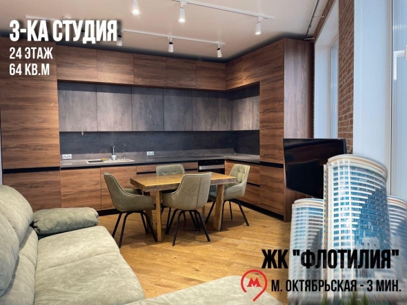 Дизайнерские ремонты
