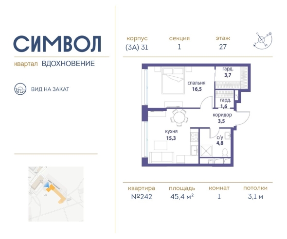 Жк символ планировки квартир