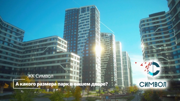 Жк символ шоссе энтузиастов