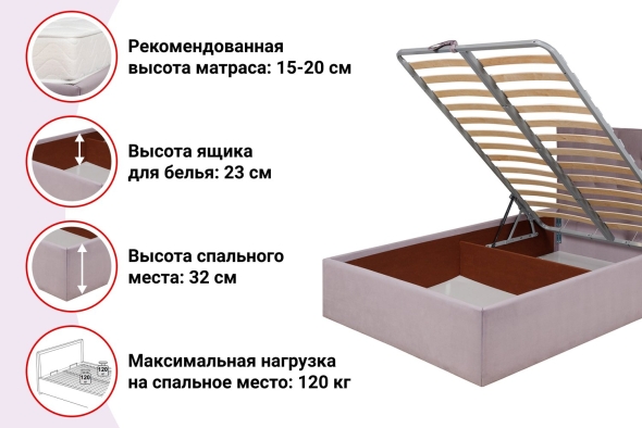 Hoff кровати с подъемным механизмом х