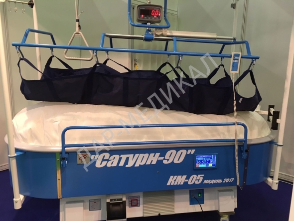 Кровать лечебно-ожоговая сатурн