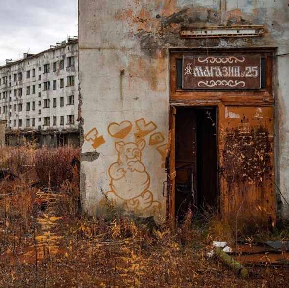Заброшенные города россии