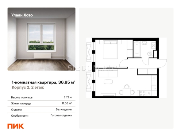 Планировка комнатной квартиры