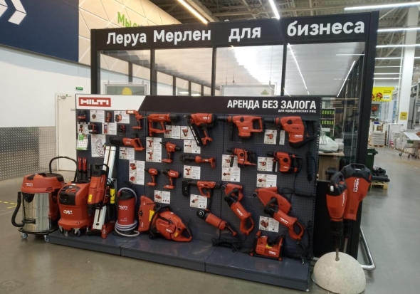 Леруа мерлен
