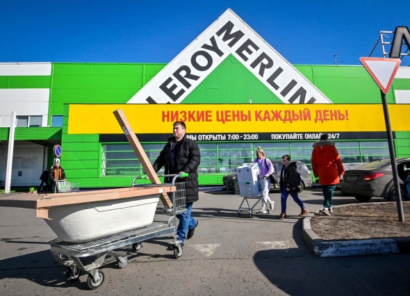 Леруа мерлен в москве