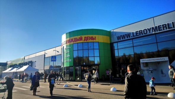 Леруа мерлен калуга