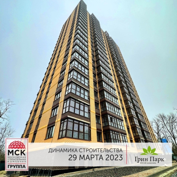 Московская строительная компания