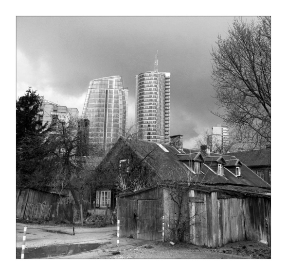 Город деревня